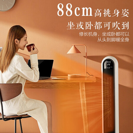 艾美特（AIRMATE）WP28-R9怎么样？评价如何？