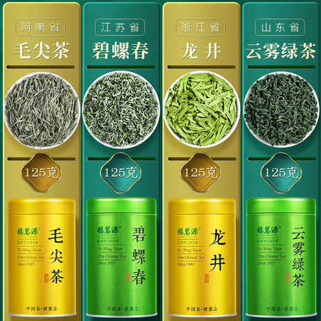 福茗源四大绿茶叶500g怎么样？评价好吗？