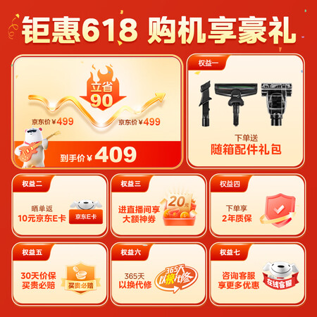网友说说美的C7吸尘器真实使用心得？求助专业爆料评测！