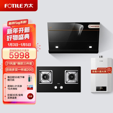 方太JCD7油烟机性能如何-方太JCD7油烟机性能深度测评_http://www.meifudie.com_好物_第1张