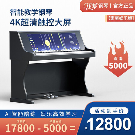 逐梦ZM-D438真实感受评测-逐梦ZM-D438用户评价与解析_http://www.meifudie.com_好物_第1张