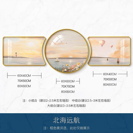 图文体验好久不见 新中式客厅装饰画山水风景三联挂画轻奢大气壁画沙发背景墙画 北质量如何呢？吐槽一个月感受分享！