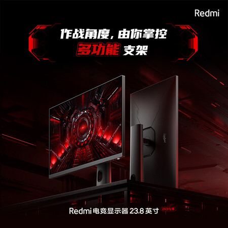 小米红米RMGMNT238HF怎么样？是品牌吗？