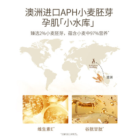 吐槽真相解密袋鼠妈妈小麦护肤套装测评下质量如何？交流半个月感受分享！