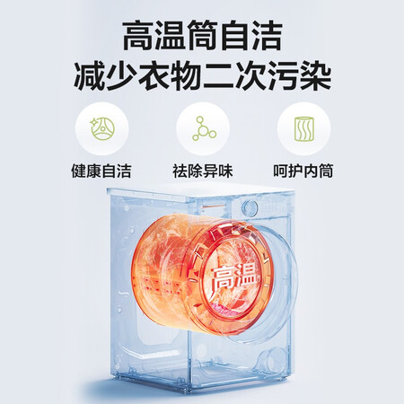 美的MG100V58WIT洗衣机怎么样？有谁用过？
