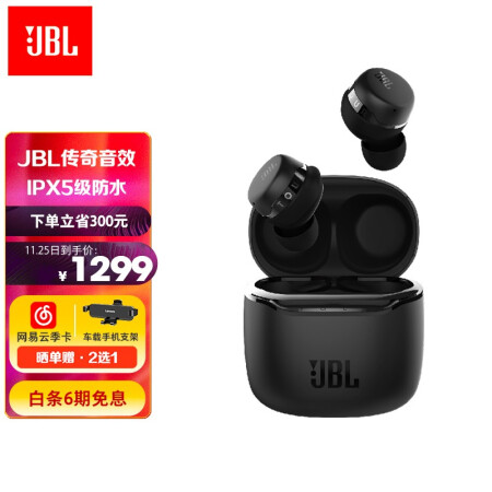 JBLJBL TOUR PRO+TWS蓝牙耳机怎么样？谁用过评价？