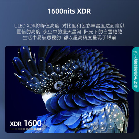 海信65e8h和小米电视6有什么区别-海信65e8h和小米电视6功能差异对比_http://www.meifudie.com_好物_第5张