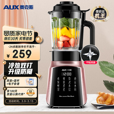入手揭秘奥克斯HX-PB9289使用过后感受？入手三个月感受告知！
