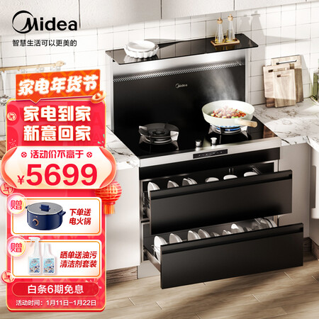 美的JJZT-D01-G真实反馈如何-美的JJZT-D01-G功能真实测评_http://www.meifudie.com_好物_第1张