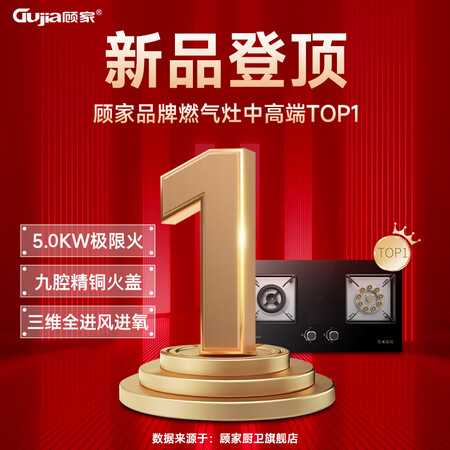 顾家JZY-A22S怎么样？质量靠谱吗？