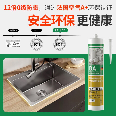 瓦克WK-DA-GT01性价比高如何-瓦克WK-DA-GT01专业对比评测_http://www.meifudie.com_好物_第5张