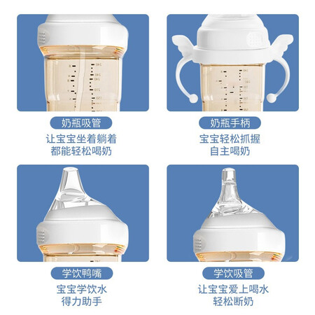 用户点评爱宝熊 适用【H Hege奶瓶配件】赫根吸管重力球手柄鸭嘴秒变吸管杯学饮杯替优缺点分析参考？你们认为性价比高吗！！
