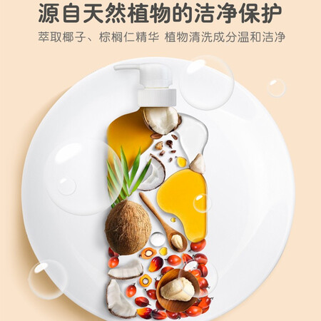 首度评测体验贝亲奶瓶清洗剂 洗奶瓶清洗剂 婴儿洗洁精 玩具餐具奶瓶说实话好不好？入手三星期真相分享！