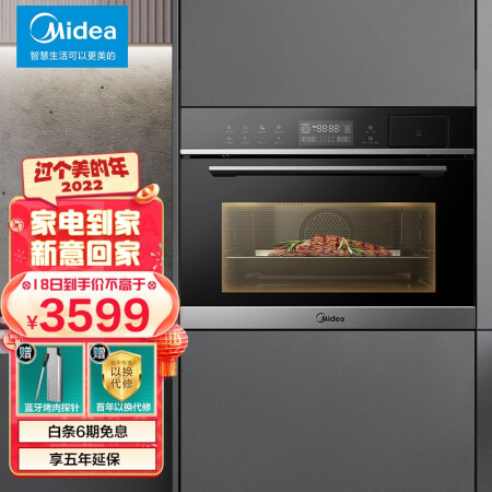 美的YA5048W嵌入式蒸烤箱是否还划算-美的YA5048W嵌入式蒸烤箱性价比分析_http://www.meifudie.com_好物_第1张