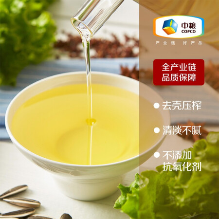 初萃初萃压榨葵花籽油900ml功能如何-初萃初萃压榨葵花籽油900ml功能实测_http://www.meifudie.com_好物_第4张