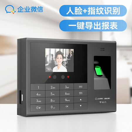 企业微信WX3765C怎么样？好不好用？