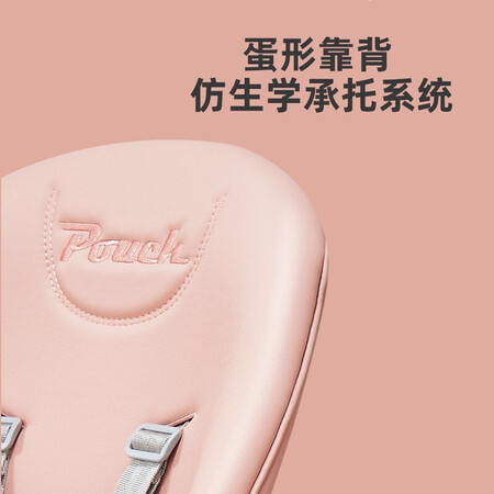 分析点评感受POUCH帛琦婴幼儿餐椅宝宝家用便携可折叠餐桌椅宝宝吃饭还可以不？老司机良心点评！