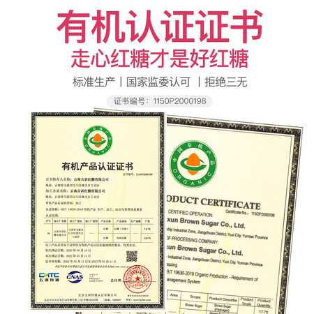 探索点评益舒莱爱心红糖姜茶姜枣茶水大姨妈糖块三八妇女神节送女友礼用起来靠谱吗？深度剖析内幕！