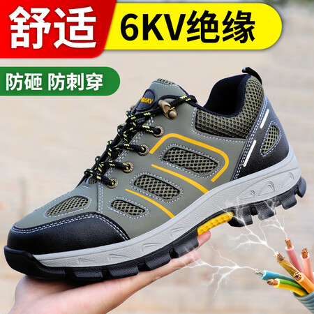 达人爆料京途（Jigtu）劳保鞋男防砸塑包头防刺穿绝缘6KV电工工作安全功能鞋85功能如何？良心点评实际情况！