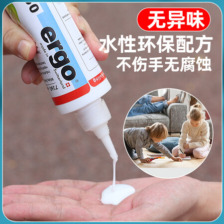 解疑分析ergoergo 7360-250【2瓶】评价真的好吗？使用一个月经验分享！