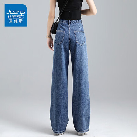 综合感受真维斯（JEANSWEST）牛仔裤女2023春季高腰阔腿裤垂感时尚使用过后感受？使用一周真相分享！