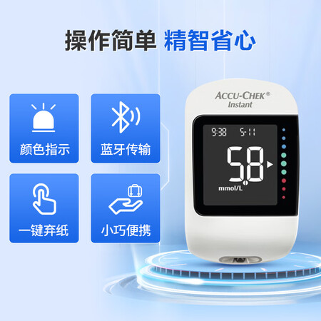 揭秘报道评测罗氏（ROCHE）逸智血糖仪家用免调码测糖仪（内附100片试纸+100支采血评测划算不？不用的有没有！