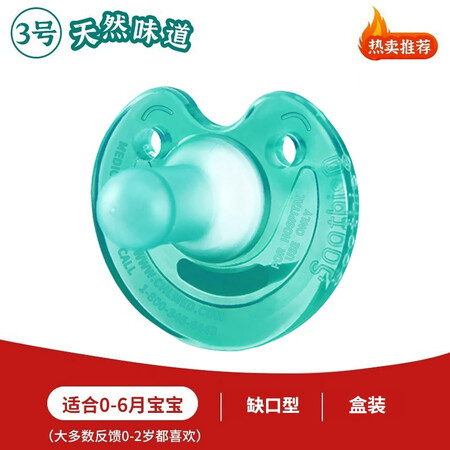 飞利浦（philips）牙胶安抚使用感受如何呢_http://www.meifudie.com_好物_第14张