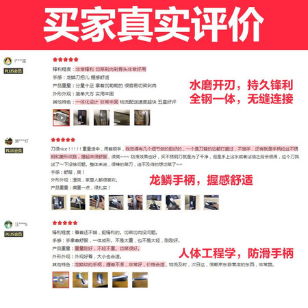 良心曝光爱仕达（ASD）菜刀厨房刀具龙鳞系列不锈钢单刀斩切刀切片质量靠谱吗？使用三星期心得分享！