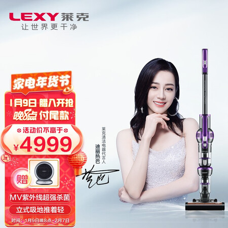 莱克吸尘器m10max怎么样？性价比高吗？