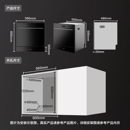 方太JPCD11E-NG01怎么样？质量如何？