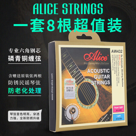 爱丽丝AW432怎么样？使用评价好吗？