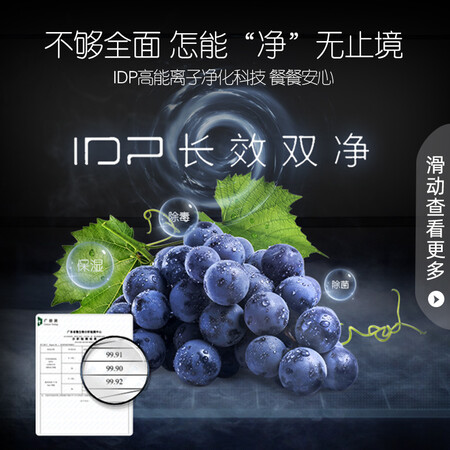 容声BCD-410WD11DPGA冰箱怎么样？牌子好吗？