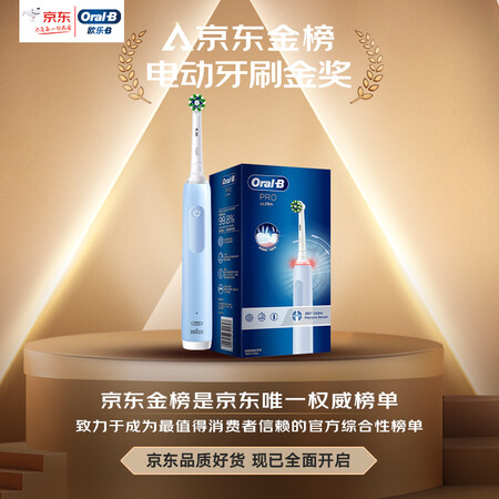 综合揭秘欧乐BPro Ultra如何怎么样？说说半个月心得分享！