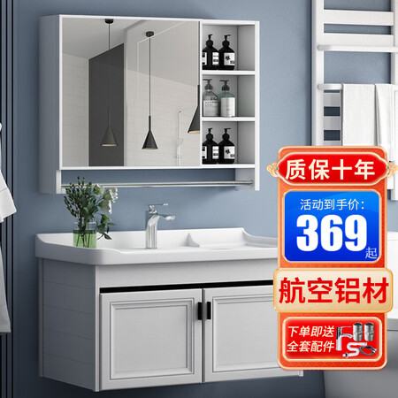 欧帝奴（OUDINU）浴室柜用后两个月感受-欧帝奴（OUDINU）浴室柜口碑如何_http://www.meifudie.com_好物_第1张