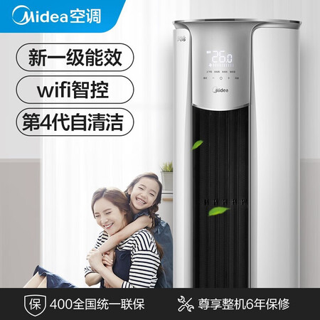 美的风锦3匹空调怎么样？质量好不好？