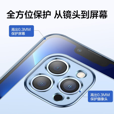 闪魔 苹果13手机壳 iPhoe13ProMax保护套镜头全包防摔透销量如何_http://www.meifudie.com_好物_第4张