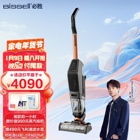洗地机必胜4.0pro怎么样？质量好吗？