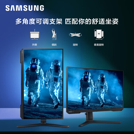 亲身剖析三星LS27AG524PCXXF评测如何？良心点评实际情况！！