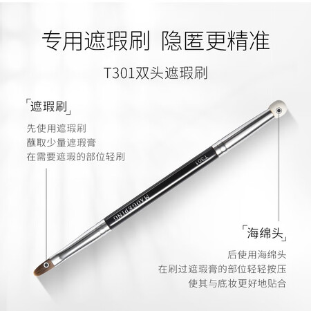 毛戈平（MAOGEPING）遮瑕真的值得入手吗_http://www.meifudie.com_好物_第15张