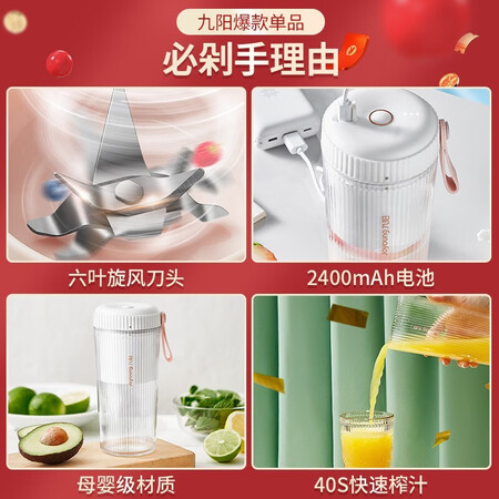 九阳L3-LJ520(绿)怎么样？牌子好吗？