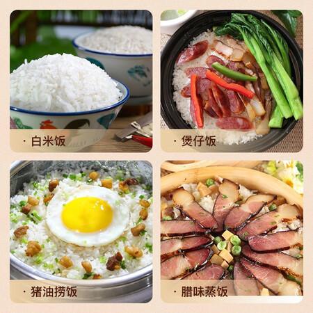 大家体验感受福佑.岭南人家油粘米是否划算？内幕使用评测！！