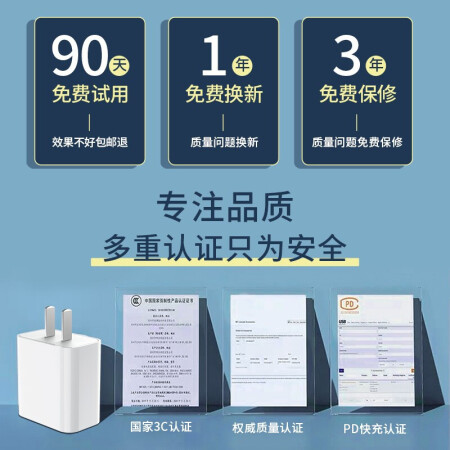 优缺点吐槽苹果充电头141312快充头20W充电器插头兼容promiimaxplu是不是可以？使用一周感受告知！
