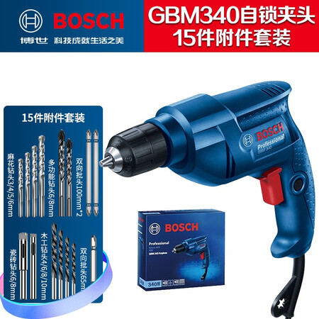 综合解密博世电钻TBM3500升级GBM340手电钻家用多功能博士电动螺丝刀电动工具 GBM3使用感受好不好？吐槽一周感受告知！