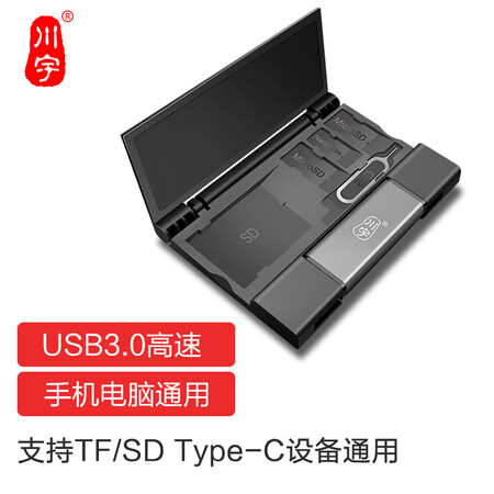 新人求助川宇C350D做工如何？达人专业评测！