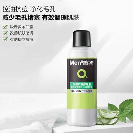 打听评测曼秀雷敦控油抗痘护理液究竟好不好？内幕使用评测！