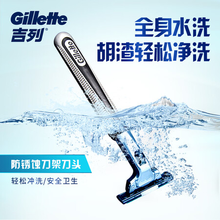 用后解密吉列剃须刀手动威锋5刀头不含刀架 刮胡刀吉列刀片老式剃须参数配置优缺点？全面解析优缺点！