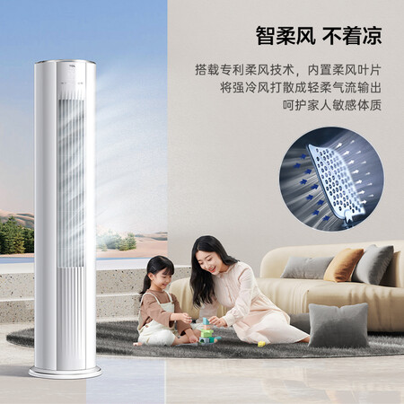 tcl智炫风3p空调评测好不好-tcl智炫风3p空调性能实测报告_http://www.meifudie.com_好物_第5张