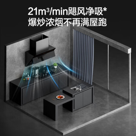 的万和DJ738+C5侧吸式油烟机值不值得买-的万和DJ738+C5侧吸式油烟机选购指南_http://www.meifudie.com_好物_第3张