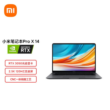 小米笔记本pro x 14怎么样？质量靠谱吗？