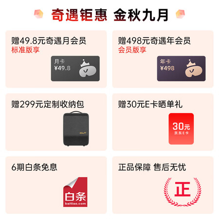 大家评测一下爱奇艺 奇遇2S胶片灰 4K VR一体机 VR眼镜 4G+128G内存 丰富影优缺点揭露评测？真相揭秘中啦！